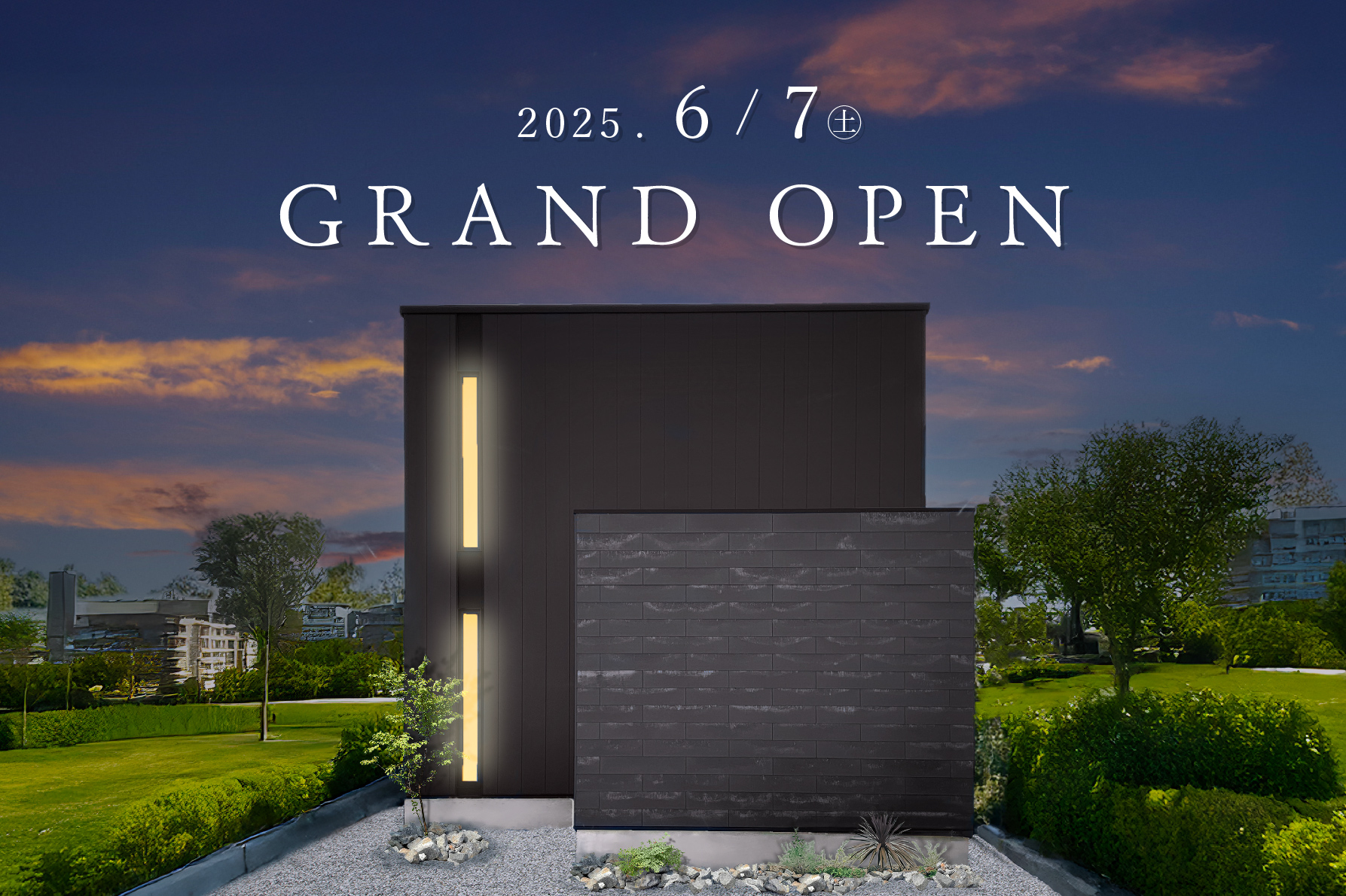 モデルハウスグランドオープン!!【予約不要イベントあり】｜浜松の注文住宅工務店ワンズホーム