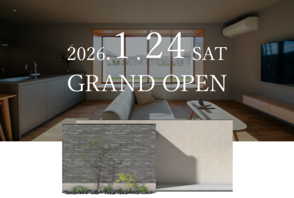 ヌックで憩う、悠揚の平屋