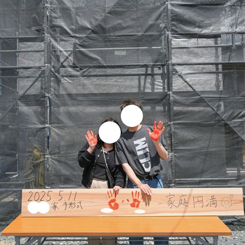 M様邸手形式♪